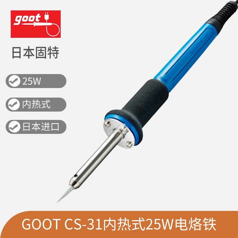 

Goot Soldering Iron Tip Japan CS-31 220V 25W Soldering Replacement Part Repair Tools