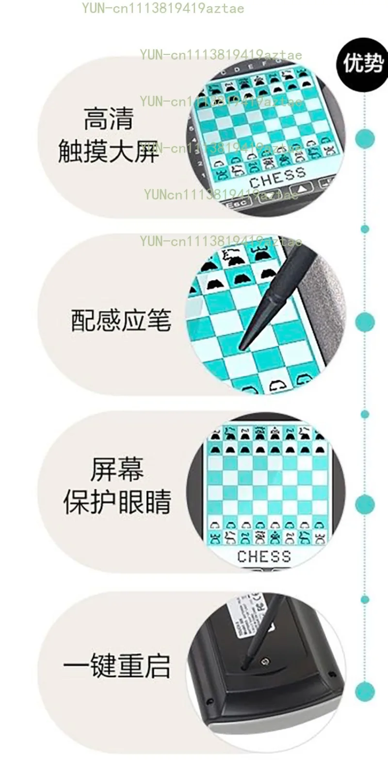 Quality assurance Handheld AI intelligent international electronic chess, learning to play chess, English and German operation