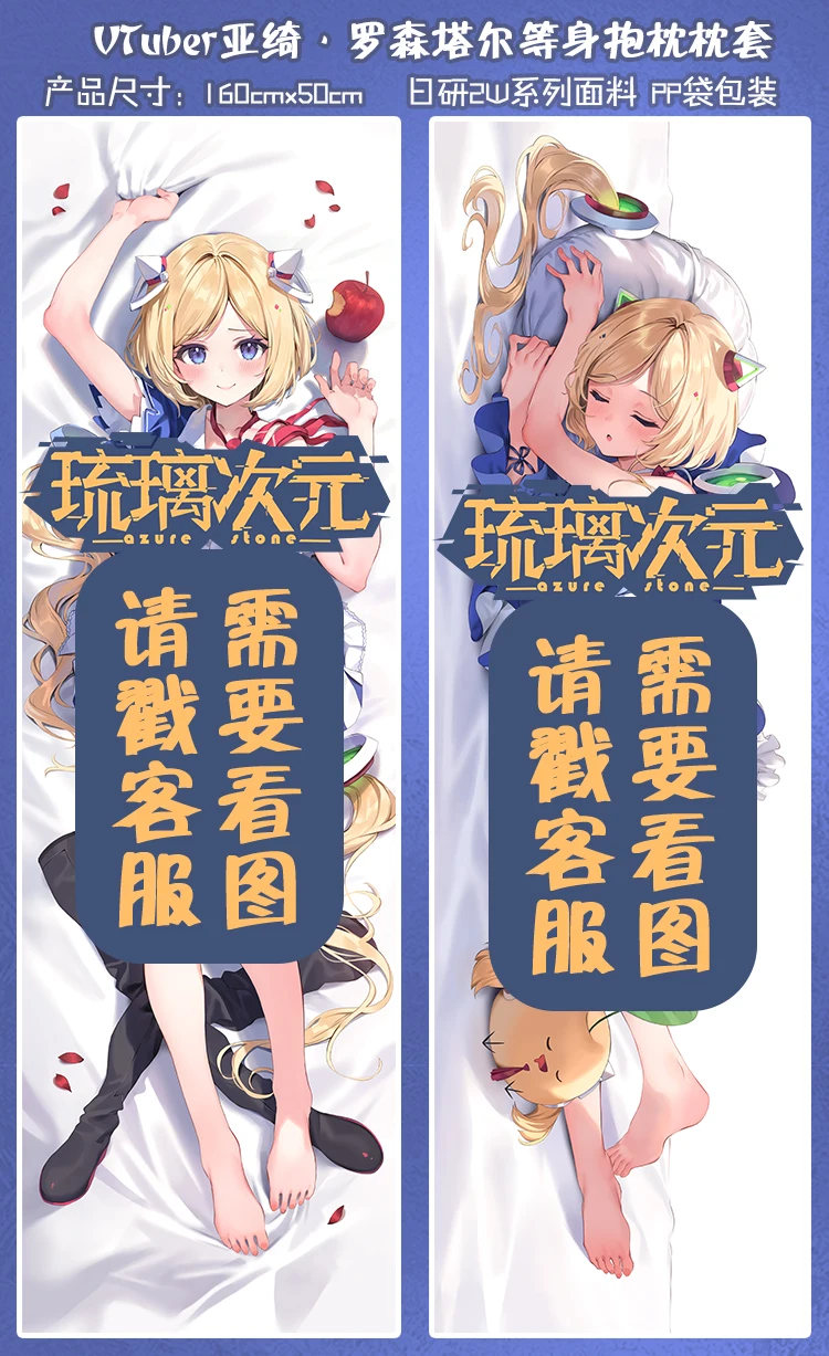 Anime Aki Rosenthal Virtual YouTuber Sexy Dakimakura Cozy Case Otaku For Pillow Bed Linen Gifts LLCY