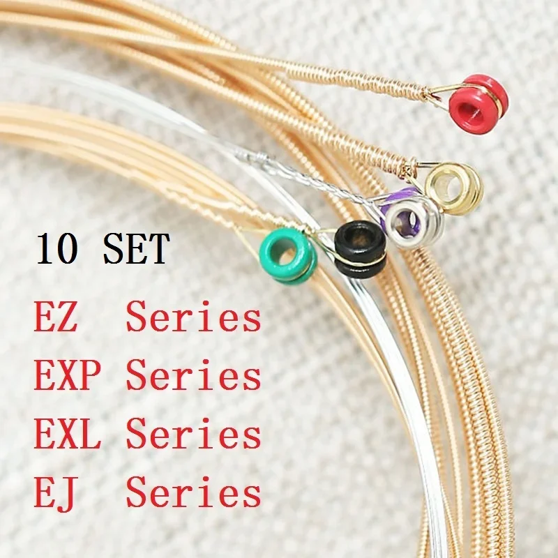 10 Pack Excellent Acoustic/Electric/Classical Guitar Strings EZ EXP EXL EJ Series Guitar Strings with Retail Package