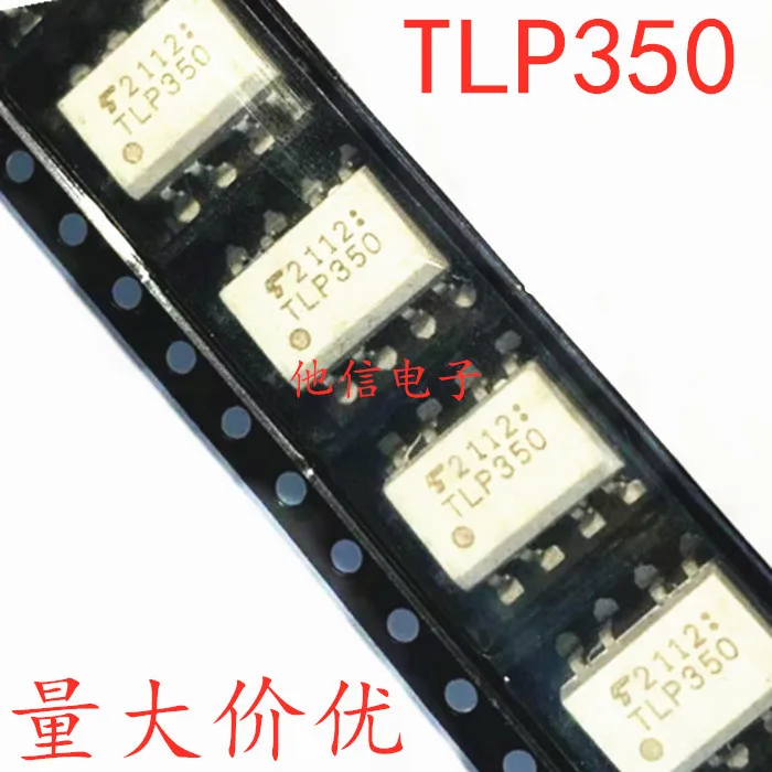 free shipping   TLP350 SOP-8  IGBT TLP350    10PCS