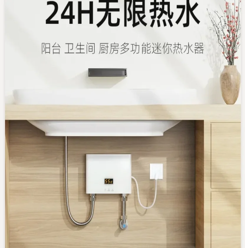 220V Instant Water … - image