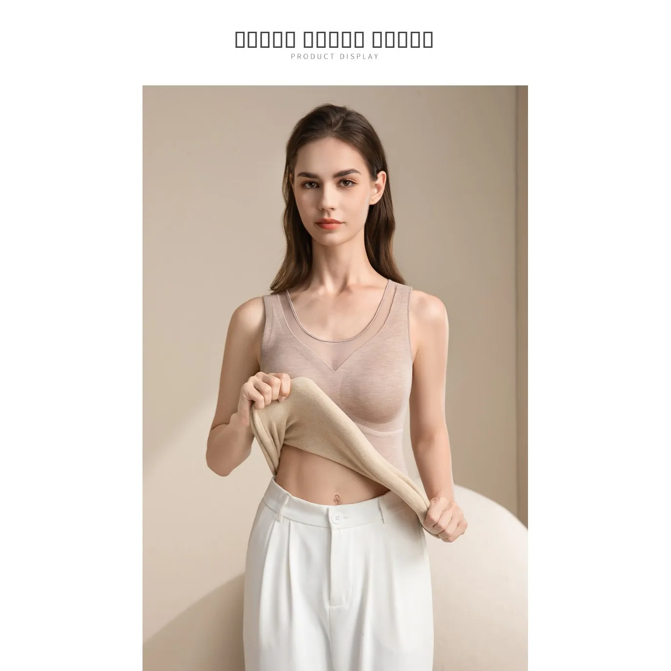 

Теплый шелковый жилет-бюстгальтер для женщин без косточек, с латексным кружевом, U-образный вырез, повседневное нижнее белье FSY5038