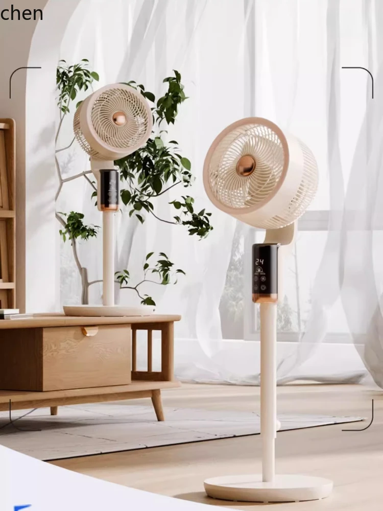 

HXL air circulation fan household intelligent voice table floor fan