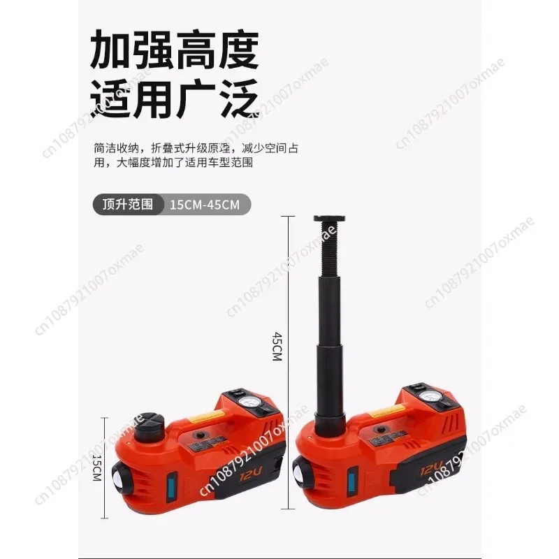 

12V 3T 135-360MM Hydraulic Car Floor Jack 150W Rated Power 13A Max.Current Electric Hydraulic Lifting Tools