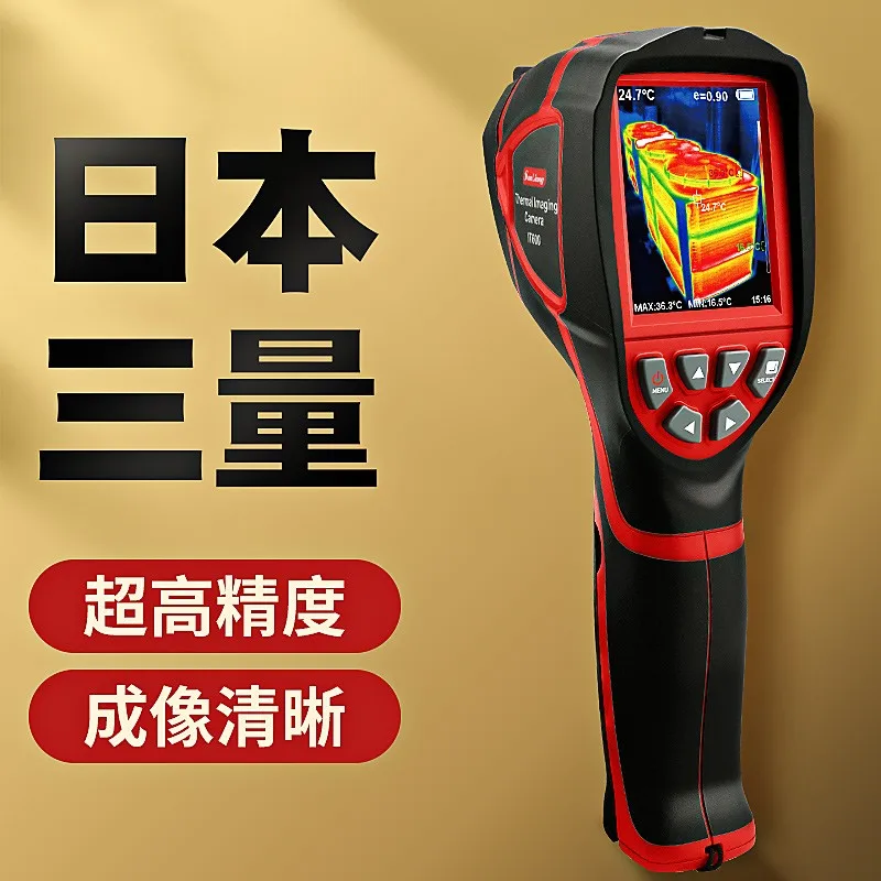 High-precision Infrared Thermal Imager Temperature Measuring Gun High-definition Handheld Industrial Night Vision Thermometer