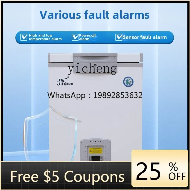 

ZS ultra-low temperature freezer sub-zero commercial seafood low temperature freezer