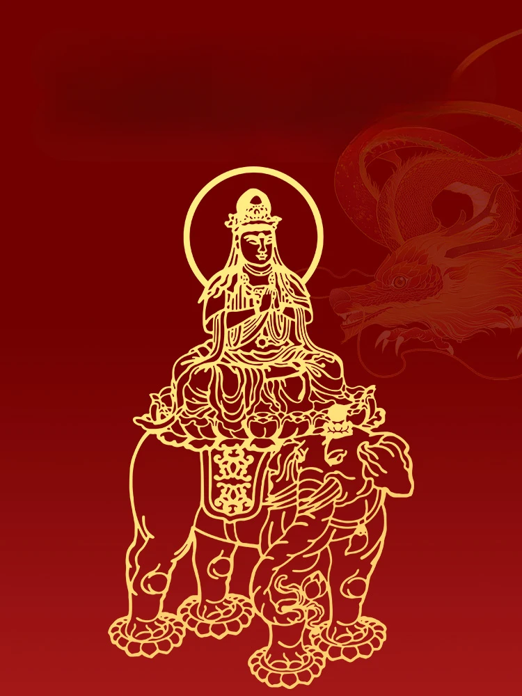 Bodhisattva Samantabhadra Mobile Phone  Belongs To The Dragon Man's Fate Buddha   Year Safe Transit Metal Rear Shell Sticker