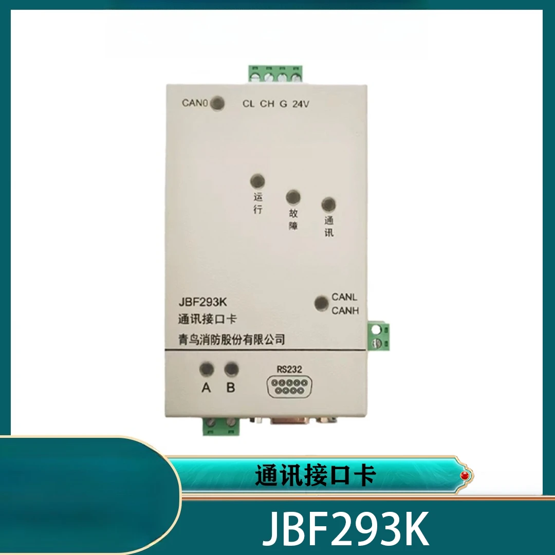 JBF293K Communication Interface Card Accessories