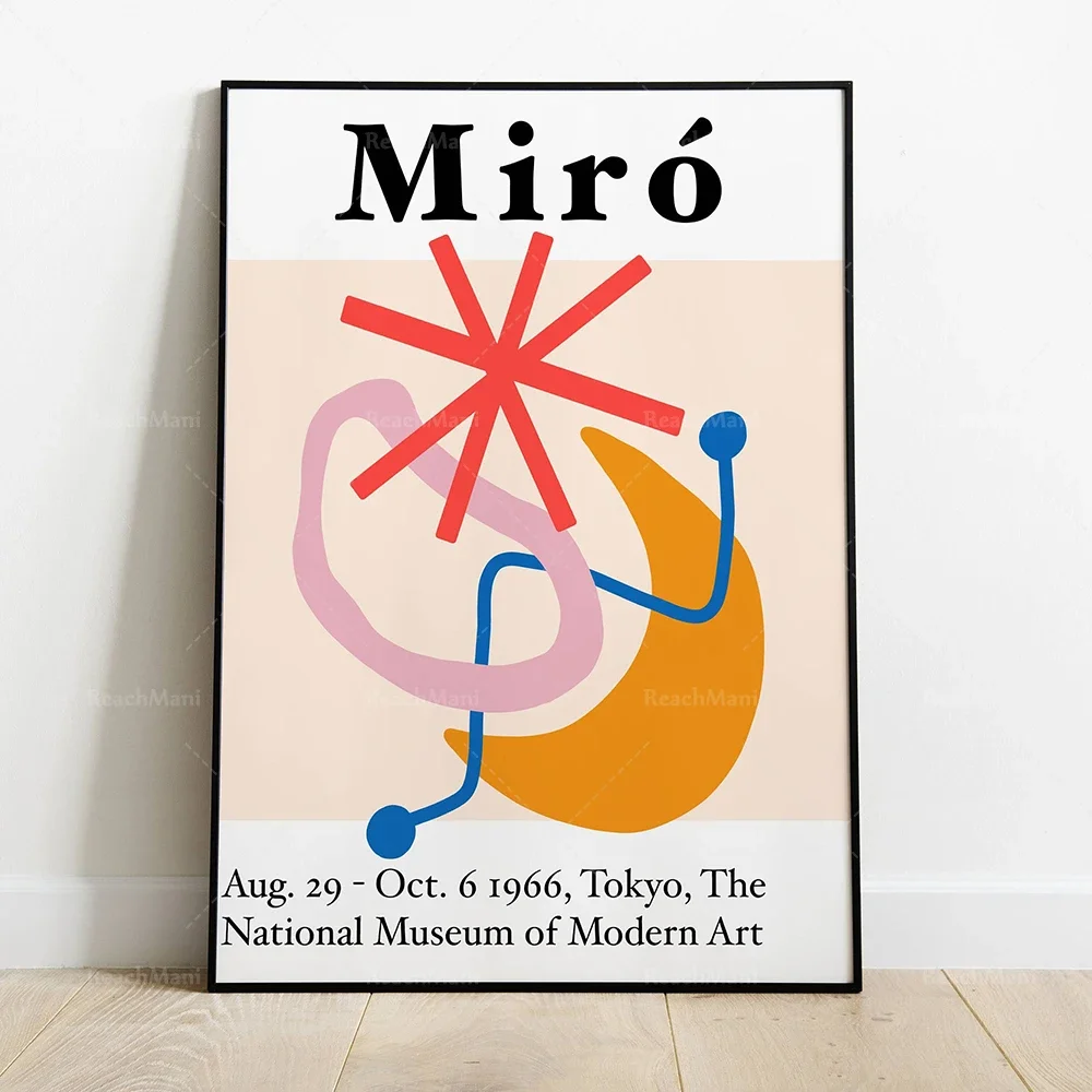 miro exhibition poster printable wall art print | joan miro exhibition print digital download | illustration modern art print