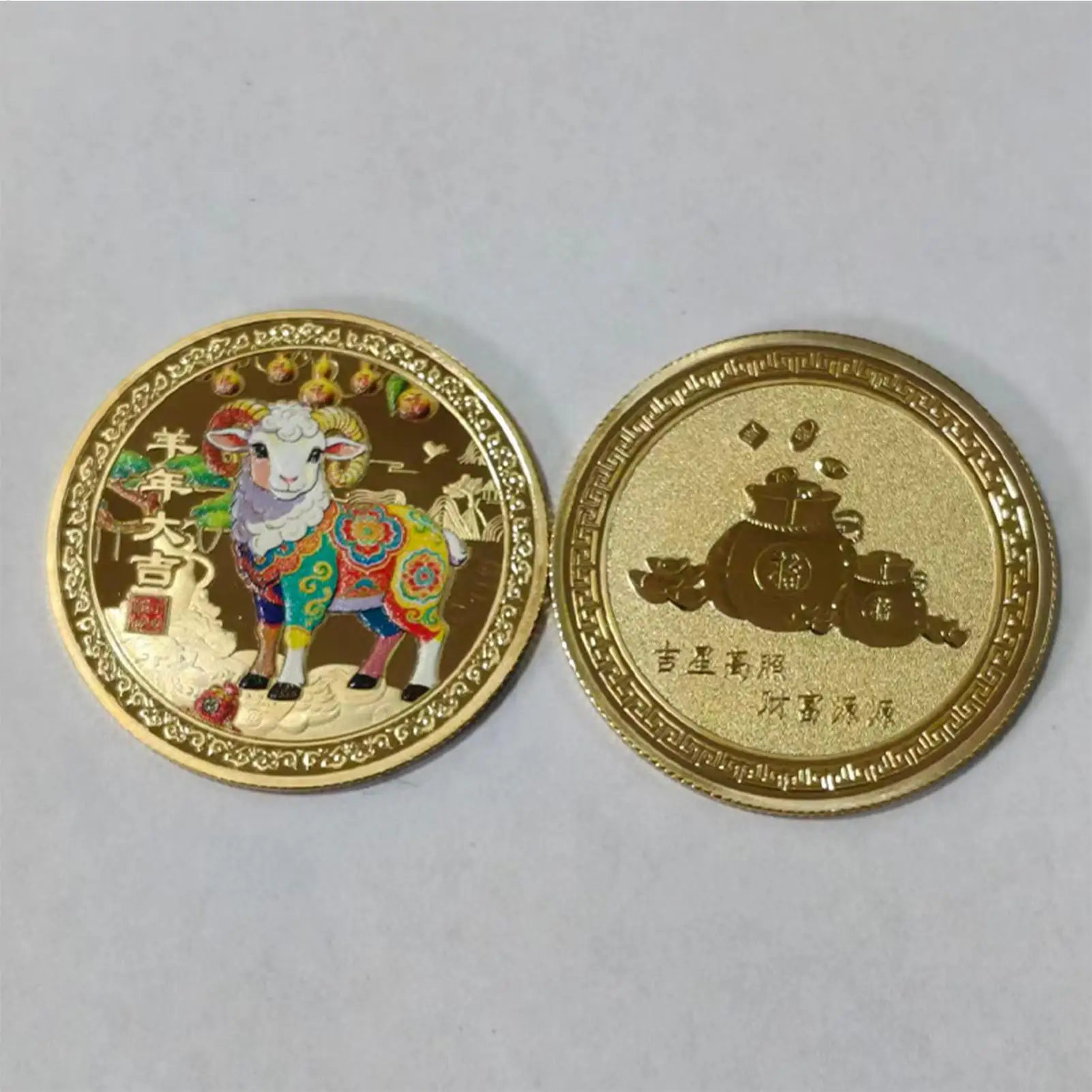 2027 Year Of The Sheep Coin Traditional Auspicious Charm Collectors Chinese New Year Sheep Decor For Men Women Shop