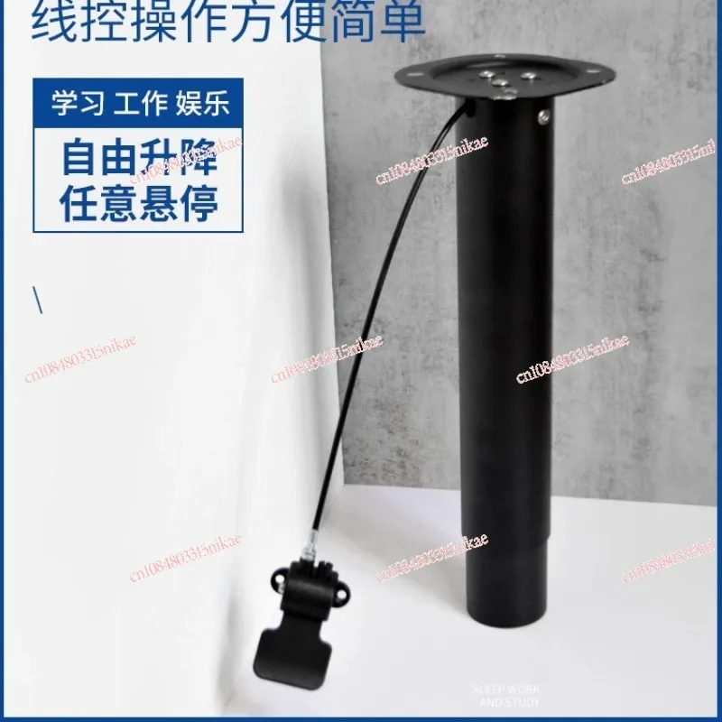 Coffee table wire control lifter pneumatic vertical random stop lifting hardware multi-function pressing rod manual regulator