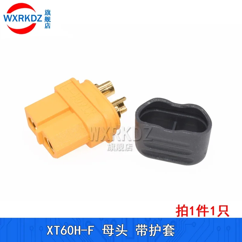 XT60H-F/M aircraft model male and female with sheath, lithium battery connector high current power test group charging  12AWG