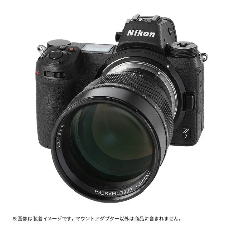 Imagem -05 - Shotten e para nz Adaptador de Lente Sony e Lens para Nikon z zf Zfc Z30 z5 Z50 z6 z7 Z6ii Z7ii z8 z9 Câmera