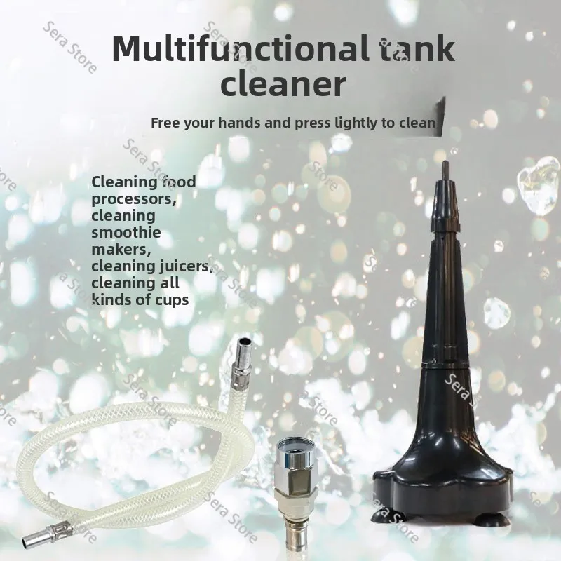 Bar tank washer, high-pressure plastic cup washer, fully automatic, coffee shop, milk tea shop, bar smoothie machine washer