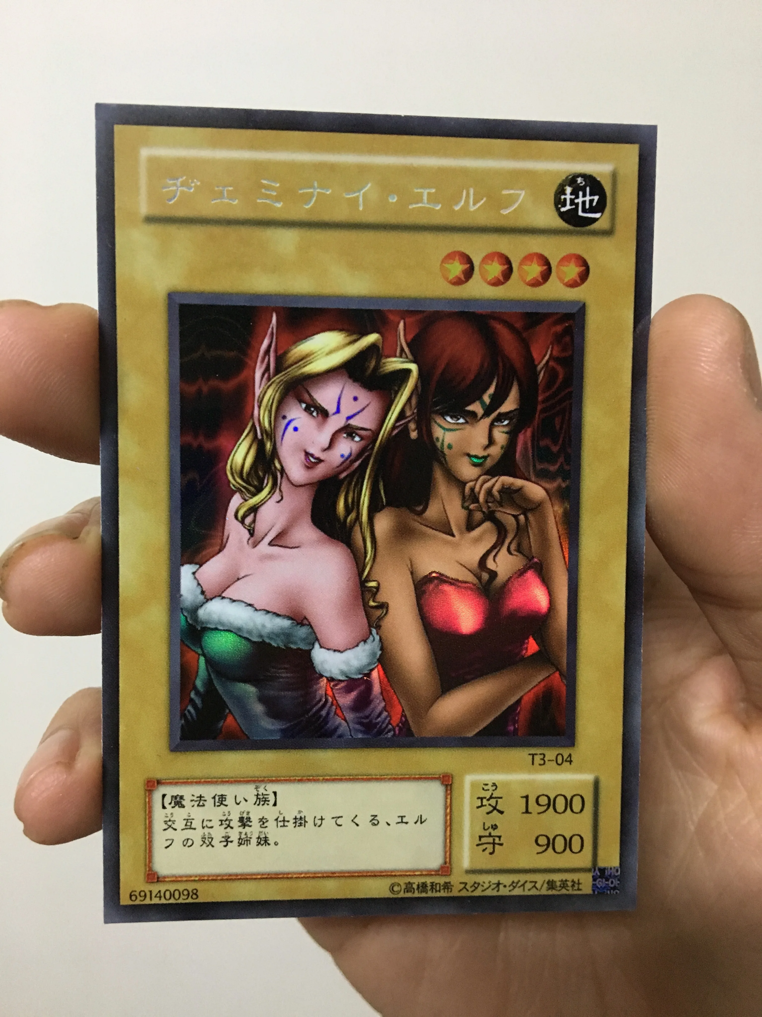 

Yu-Gi-Oh DIY Special Custom Asian Championship 2001 Fourth Place Prize Card Gemini Elf