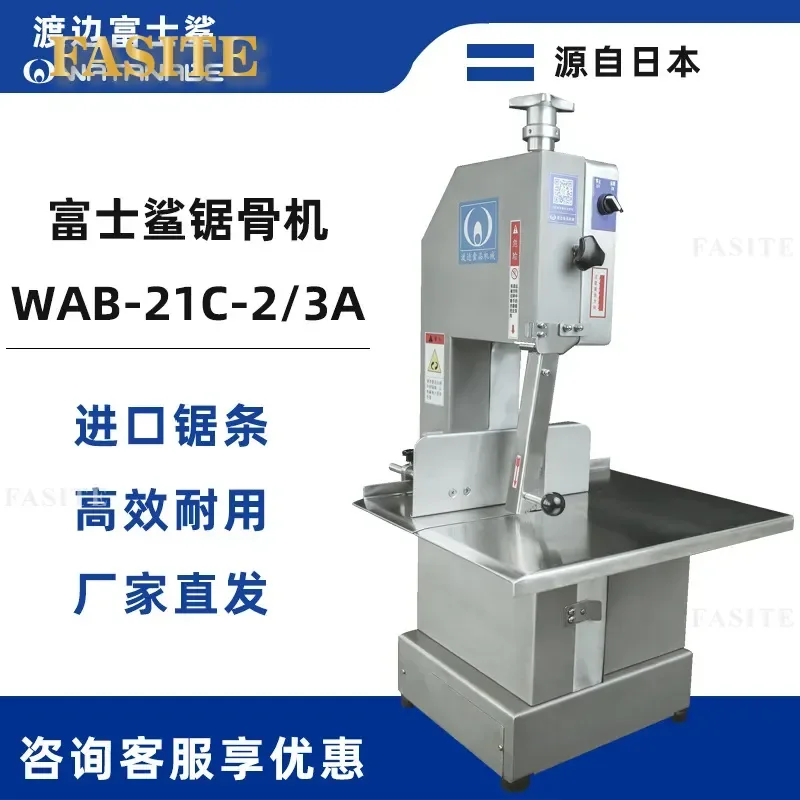 For  Bone Sawing Machine Model Commercial Benchtop Bone Cutter