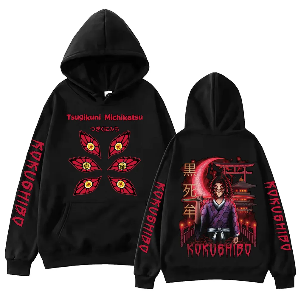 Demon Slayer Hip Hop großer Kapuzenpullover 2025, Herren-Herbst/Winter, neues Anime-Kokushibo, bedruckt, lässig, locker, Eltern-Kind-Hoodie-Oberteil
