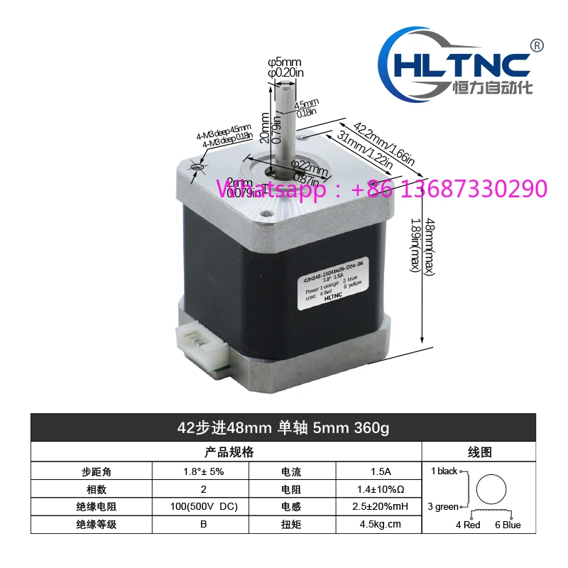 42 Step Motor Small…