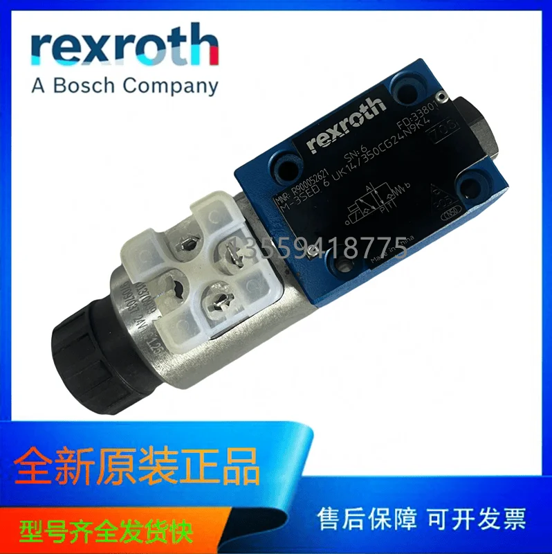 

Электромагнитный шаровой кран Spot Rexroth M-3SED 6 UK14/350CG24N9K4, оригинальный R900052621