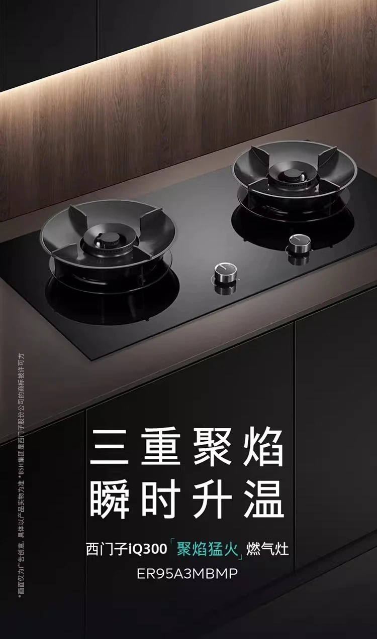 

ER95A3MBMP Household 5.2kw Large Firepower Embedded Gas Stove Triple Flame