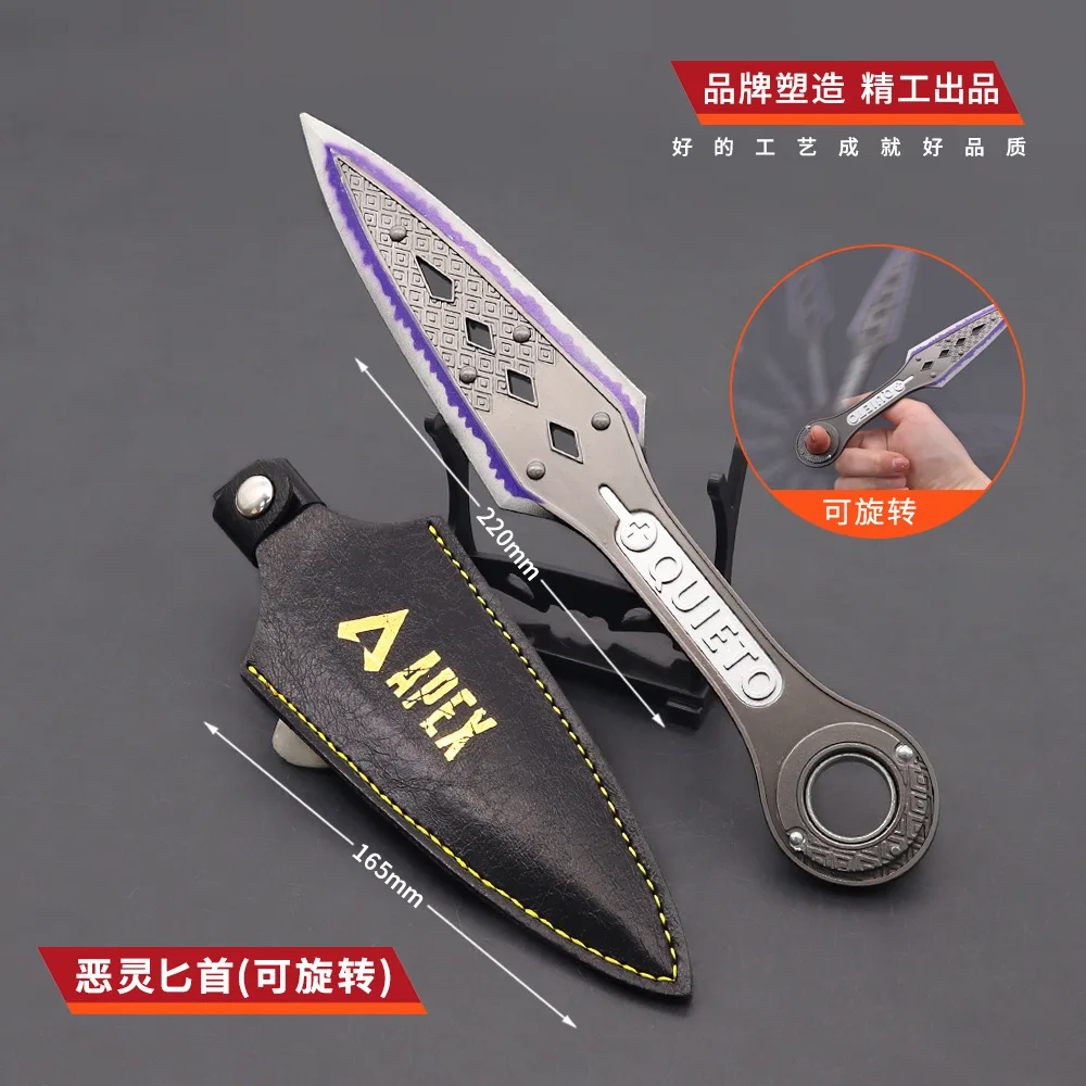 Apex Legendes 22Cm Wraith Erfstuk Kunai Acryl Spel Periferie Cosplay Rekwisieten Wapen Katana Samurai Zwaarden Metalen Brief Opener