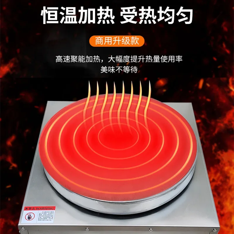 Intelligent constant temperature pancake machine automatic temperature control stall pancake fruit machine