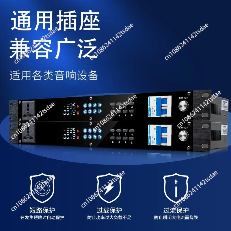 Audio power sequencer with power display KTV conference stage performance timing controller with filter