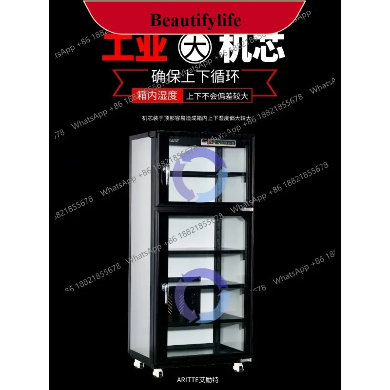 E132 Electronic moisture-proof cabinet dehumidification tea moisture-proof box camera lens drying cabinet photographic equipment