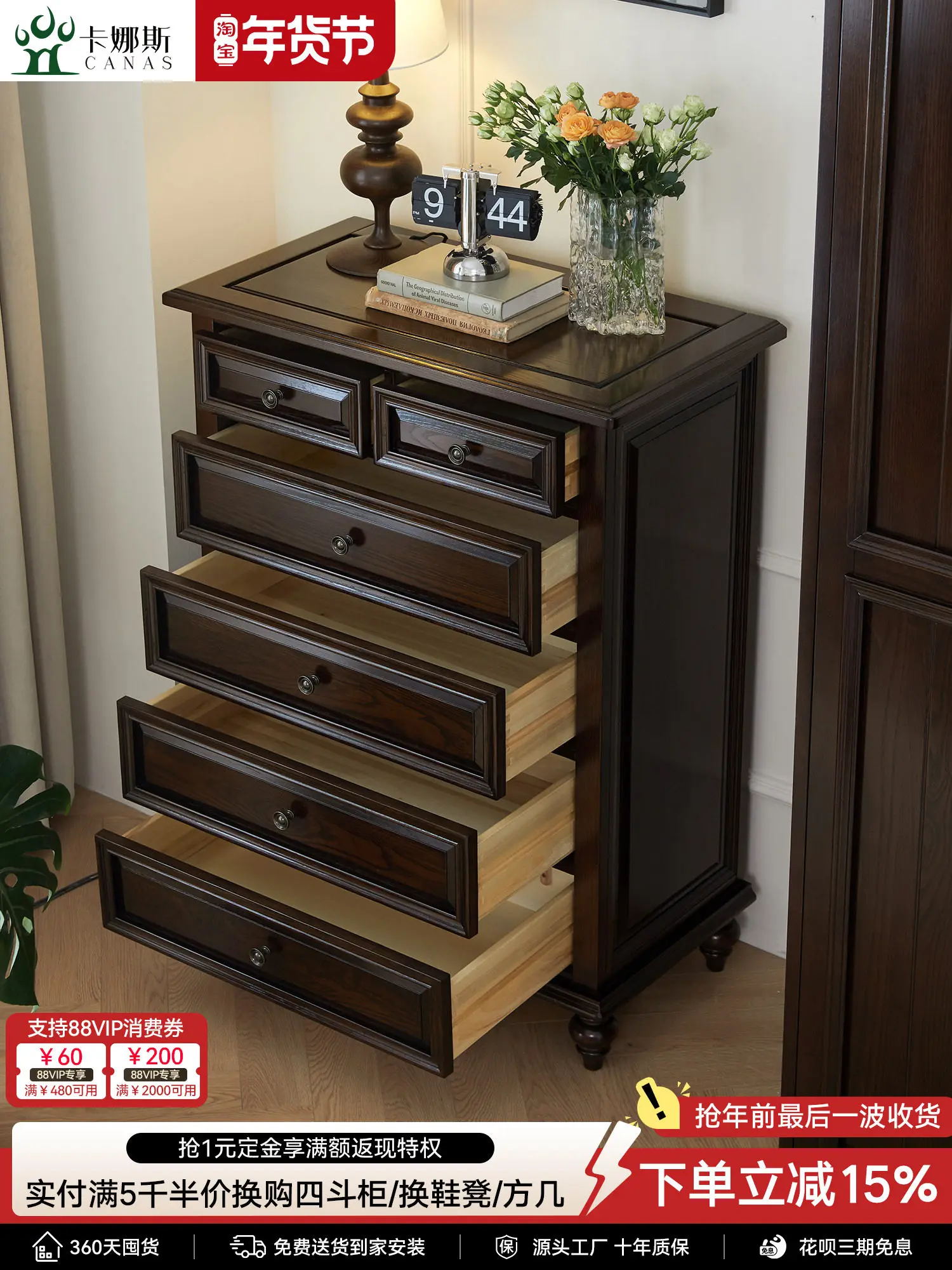 

American all-solid wood six-chest cabinet, living room against the wall chest, rural pastoral retro bedroom, storage cabinet