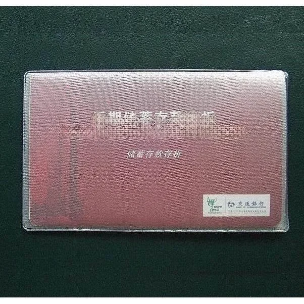 

Антимагнитный держатель для карт из алюминиевой фольги, защитный чехол для банковских карт, непрозрачный магнитный экран, органайзер для хранения документов из жести/фольги