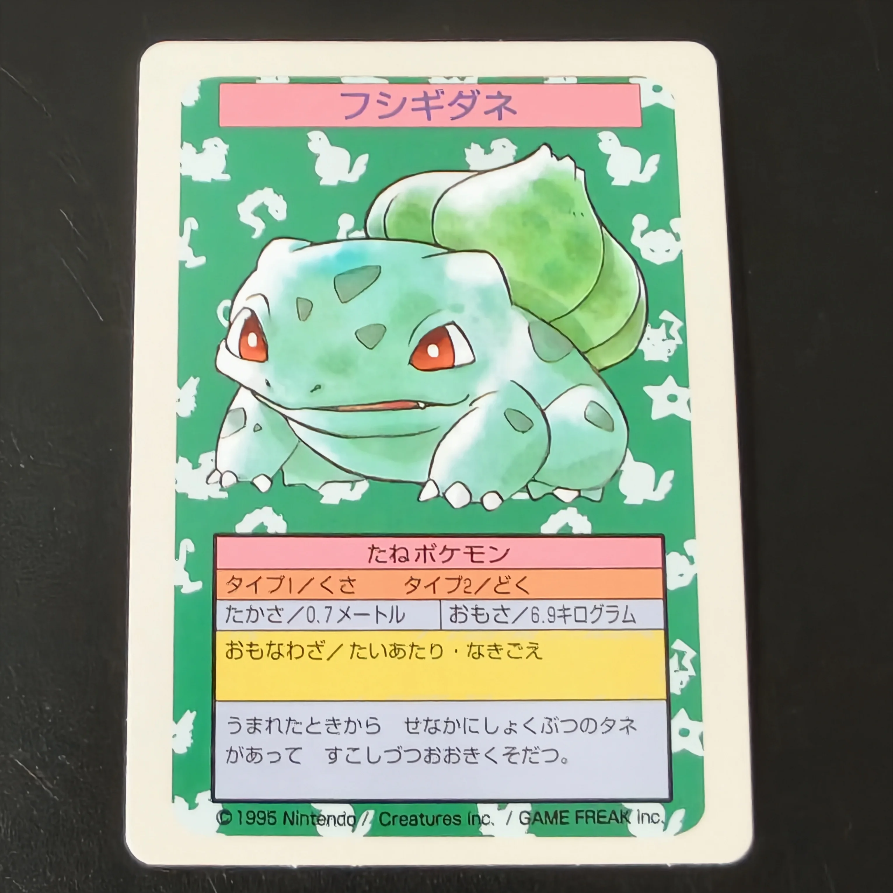 7PCS Japanese Pokemon 1995 Vin - Vintage Pokemon Collectible ulasan dan harga