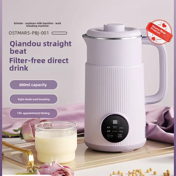 Ostmars Germany Mini Automatic Soybean Milk Maker Home Use Multi-functional No Need To Boil Filter New Model