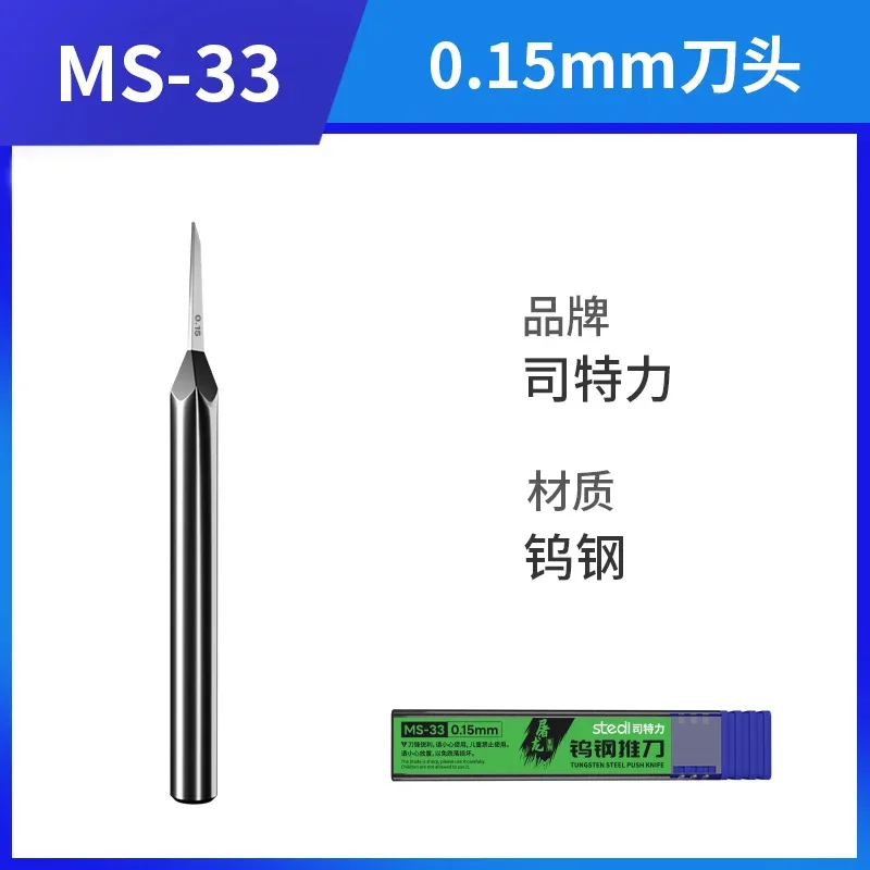 التنغستن الصلب شفرة مسطحة دفع شفرة البلاستيك نموذج أداة الحفر MS-150 ~ 154 1.0 مللي متر-3.0 مللي متر ، لهواية النموذج العسكري لتقوم بها بنفسك Stedi