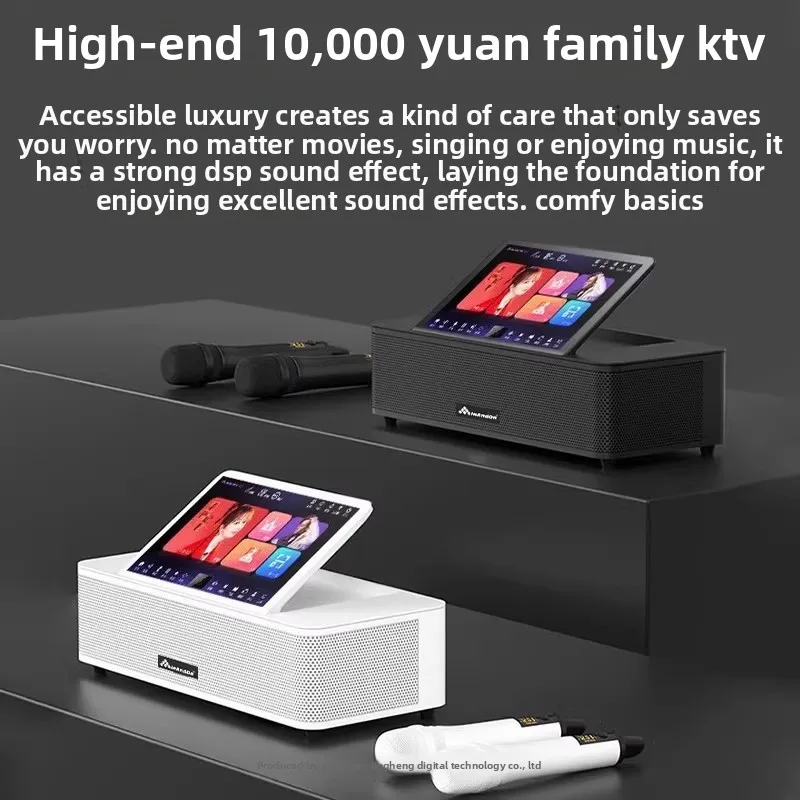 KV-MS6 Family KTV Song-Ordering Machine Combination Speaker Sound Box Complete Set