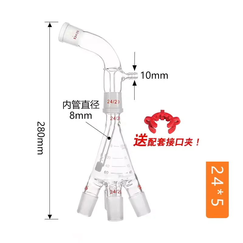 Vacuum rotary receiver + 24 standard mouth clamp distillation joint vacuum movement transmitter + four-way tube evaporation bott