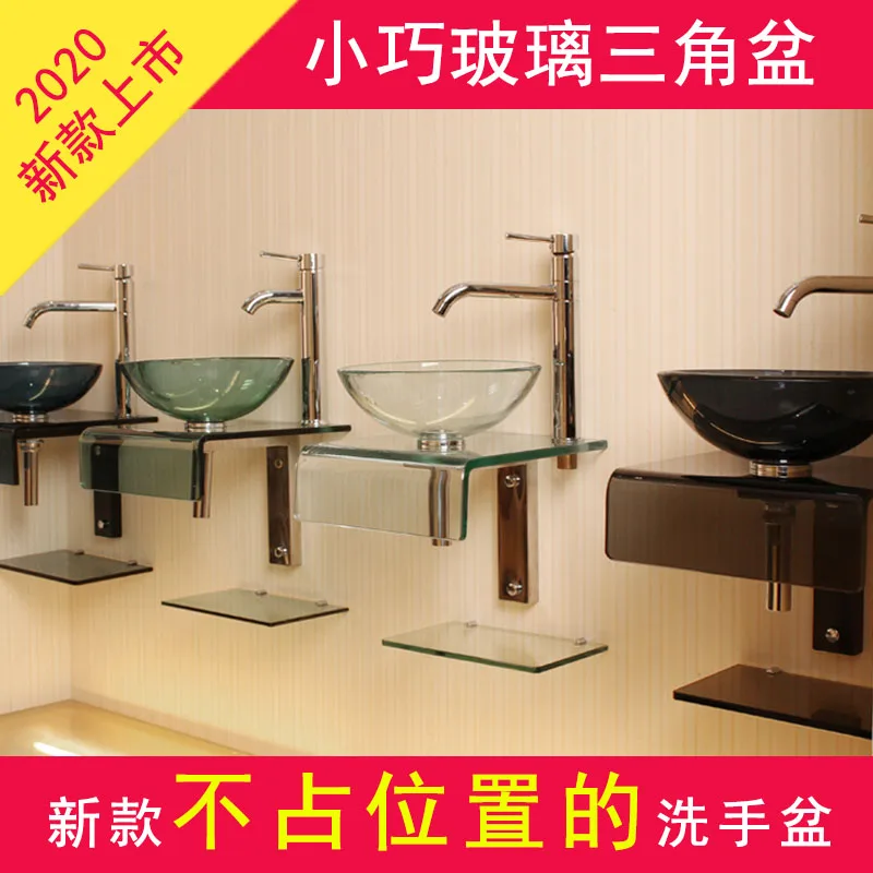 Wall-Mounted Wash Basin Mini Tempered Glass Washbasin Small Apartment Bathroom Bracket Basin Wash Basin