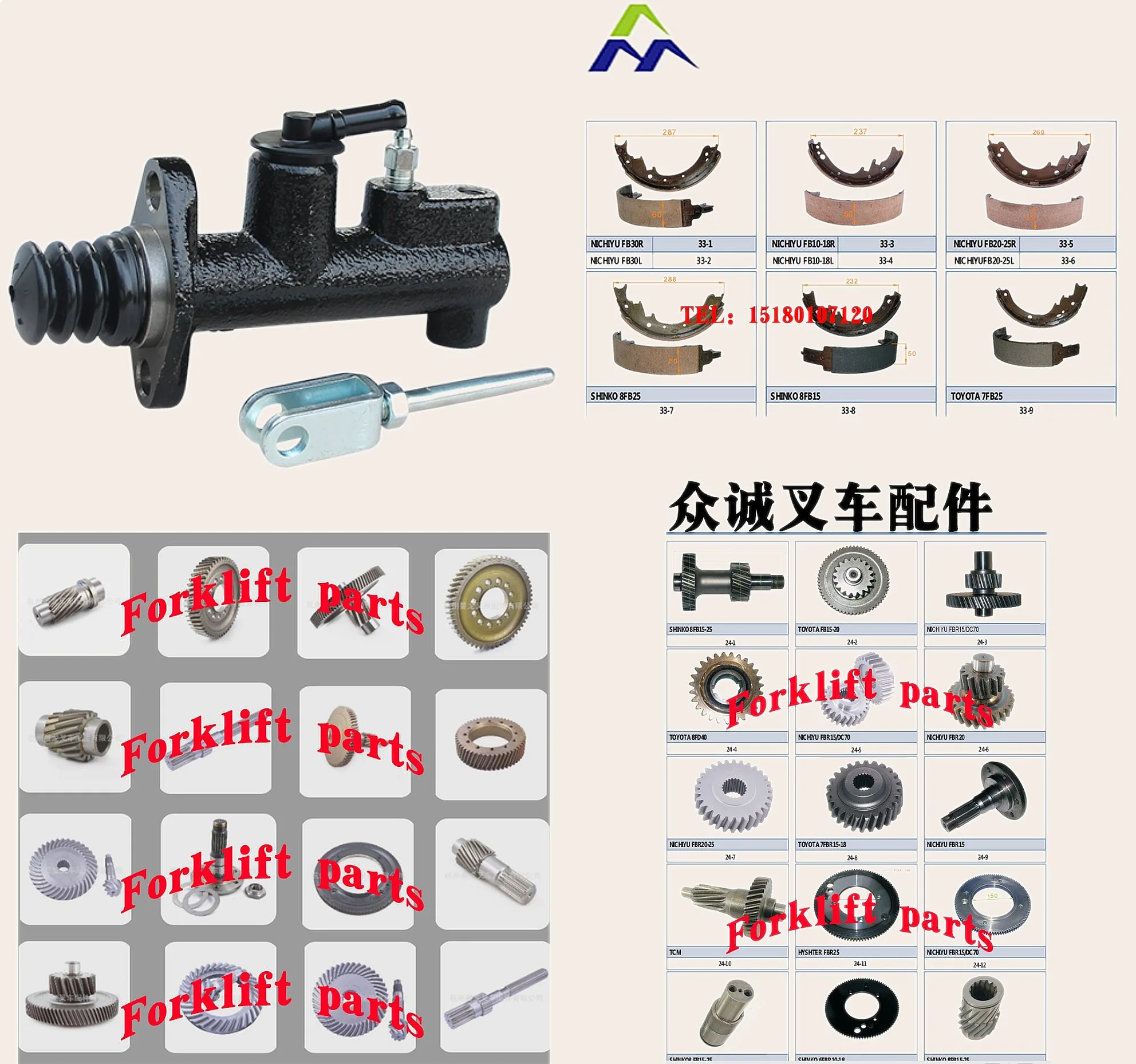 

High Quality Forklift Master Cylinder for TCM FB10/20/30-7/8 Nichiyu FB10/30-72/75 OEM 281E5-42101
