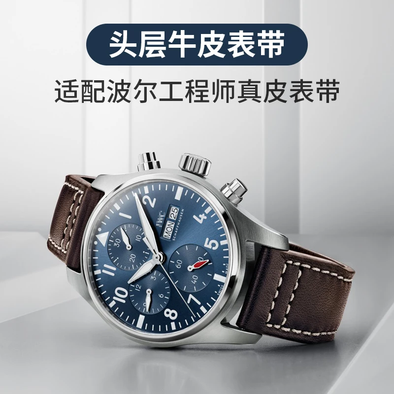 Compatible with Ball Genuine Leather Watch Strap - Engineer Series Chronometer NM9026C, Men's Cowhide Watch Band (20mm / 22mm)