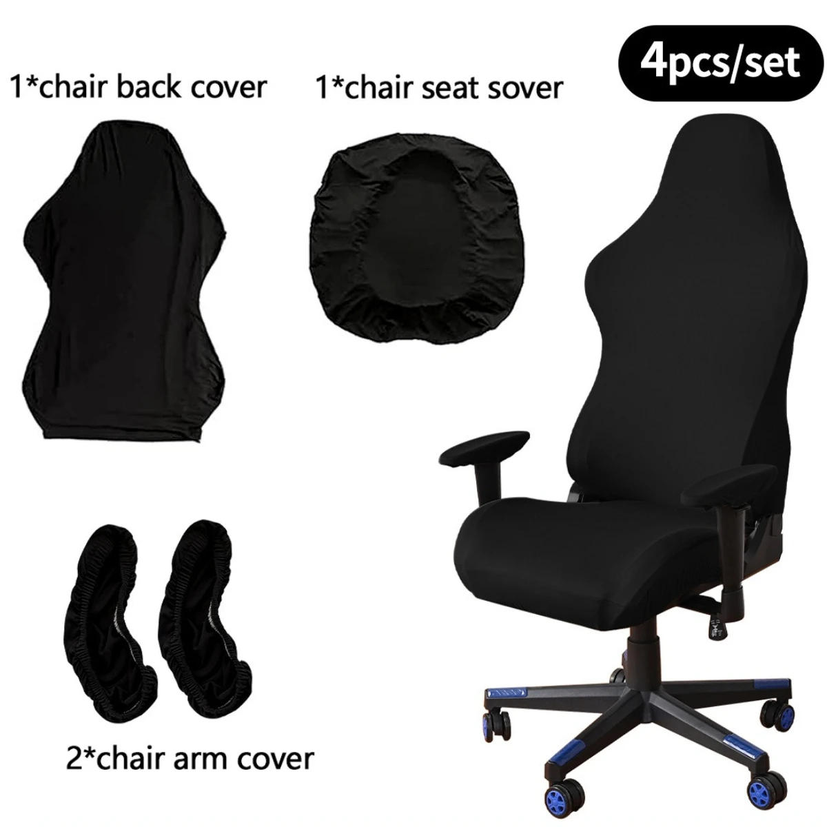 Elastic Milk Silk Water Electricity Resistant Gaming Chair Cover for Internet Cafe E Sports Hall Competitive Chair Cover