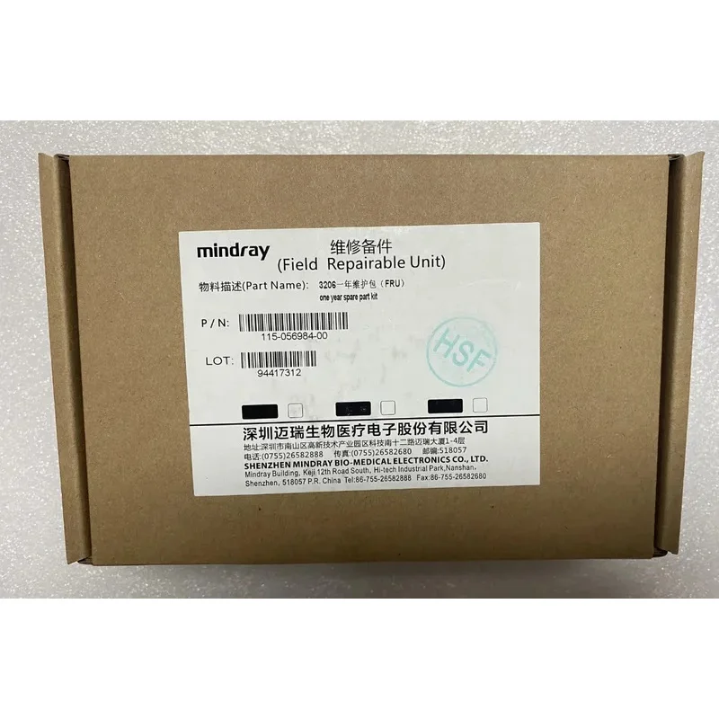 Mindray BC6000 service kit  (new,original)