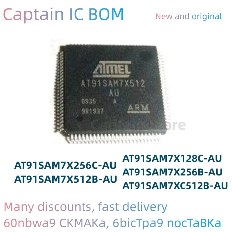 5PCS AT91SAM7XC512B-AU AT91SAM7X512B-AU AT91SAM7X128C-AU AT91SAM7X256B-AU AT91SAM7X256C-AU Integrated circuit MCU LQFP100