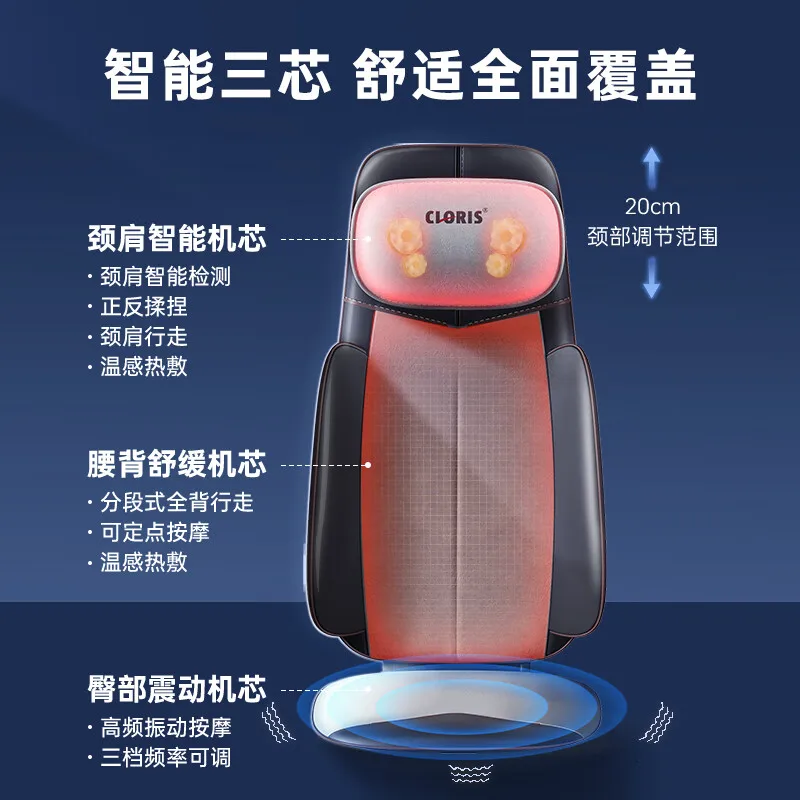 Neck kneading heating massage buttocks vibration car home multi-functional massage cushion