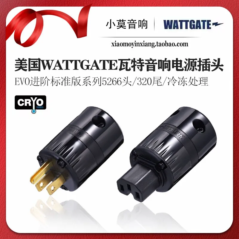 

USA WATTGATE Watt EVO Advanced Standard Version 5266 Head 320 Tail Cryogenic Treatment American Power Plug