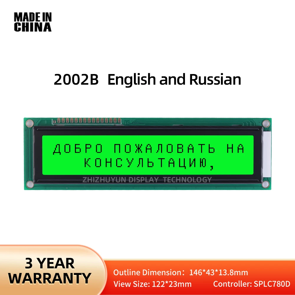 

2002B Large Character Screen High Brightness LCD Screen English Russian Large Character Module Voltage 5V Emerald Green Light