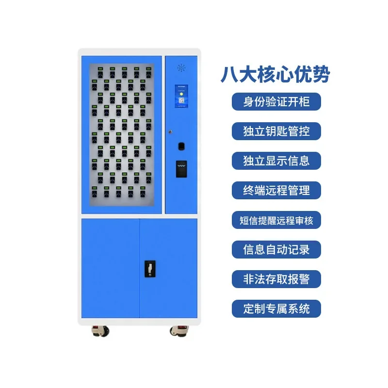 خزانة ذكية للتعرف على الوجه من الأرض إلى السقف، وإدارة تخزين مفاتيح السيارة