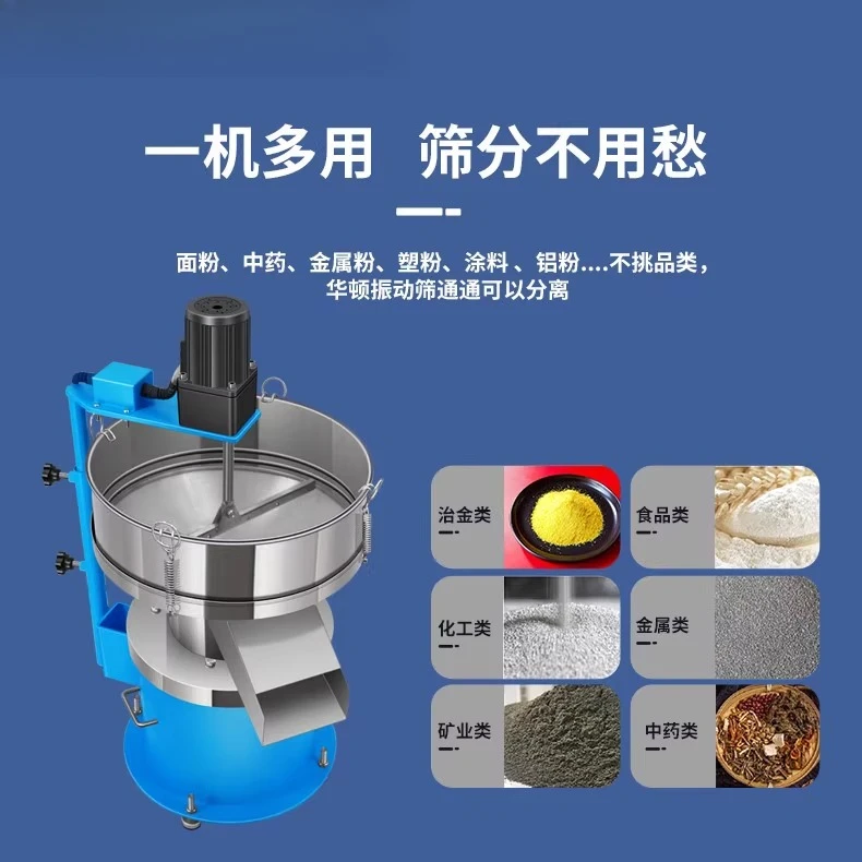 Vibration screening machine Powder agglomeration screening with agitator Soy milk juice Viscous liquid filtration Vibrating scre
