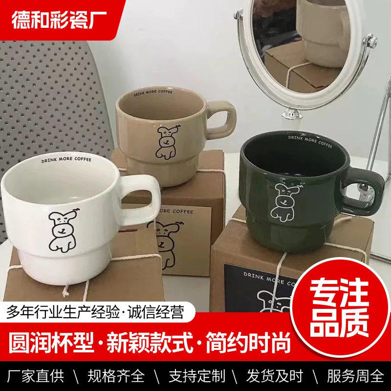 

Stacked Puppy Mug Cartoon Ceramic Couple Water Printed Coffee Cup Breakfast Milk