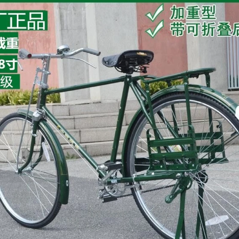 Bicycle retro Shanghai original 28-pole permanent brand 28-inch postal bicycle