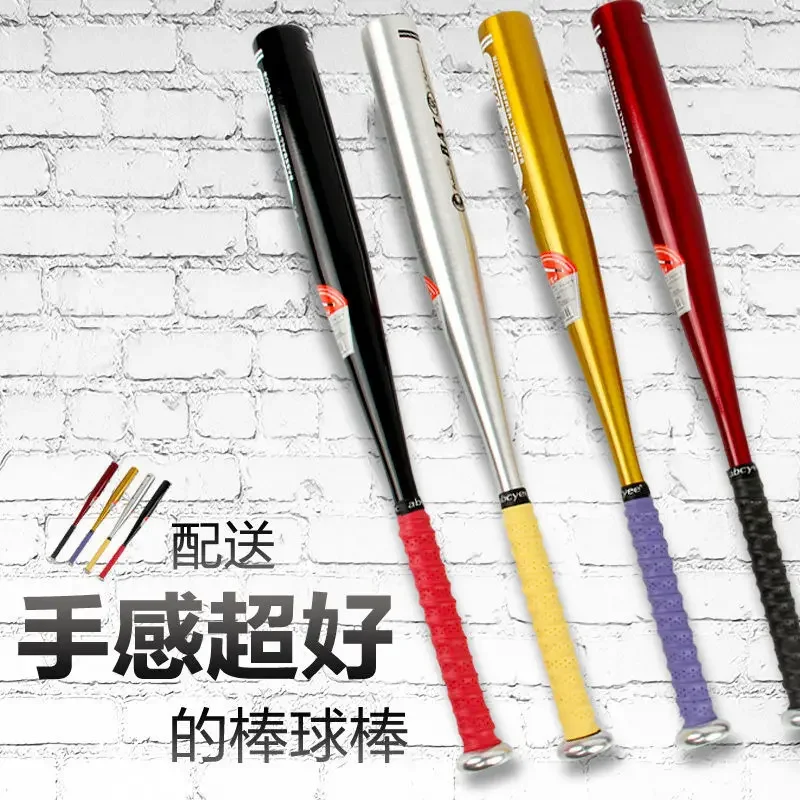 Baseball Bat Aluminum Alloy, Saiba Baseball Bat Alloy Steel, Thickened Softball Baseball Bat Car Self-Defense